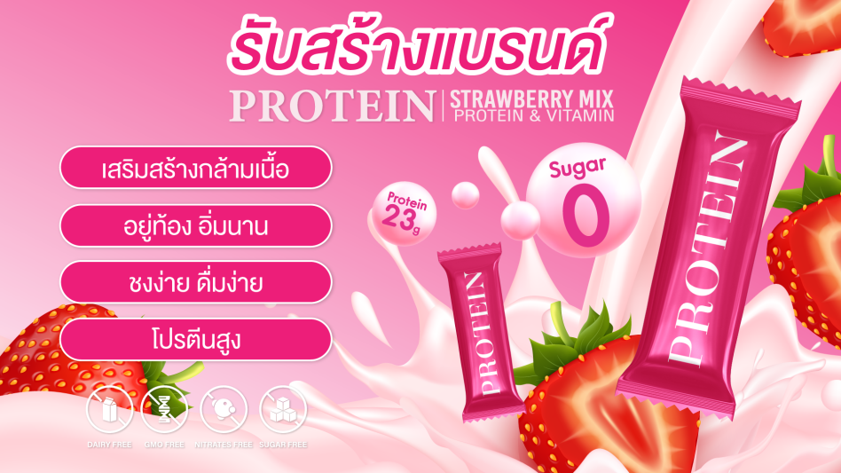 Protein Strawberry mix